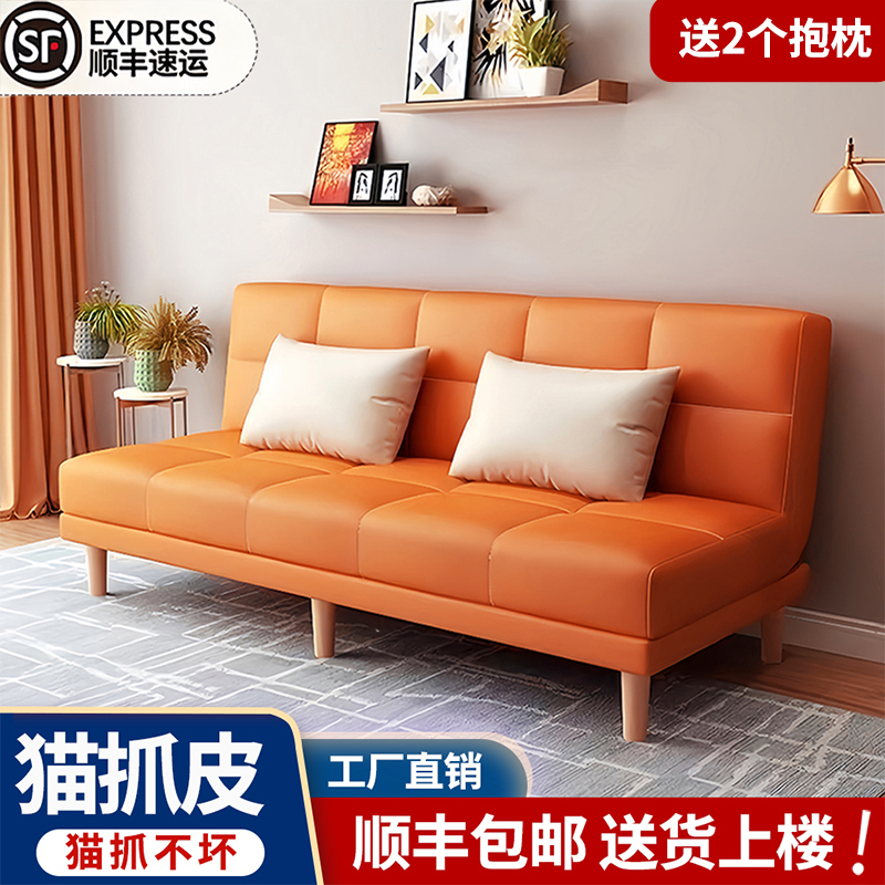 轻奢可折叠客厅布艺沙发2025新款简约现代猫抓皮小沙发三双人直排