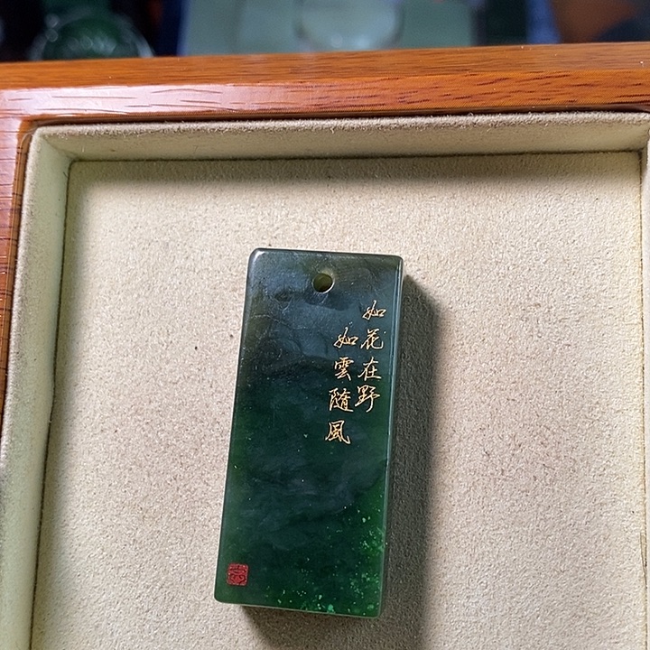 印***迹和田玉未镶嵌颈饰