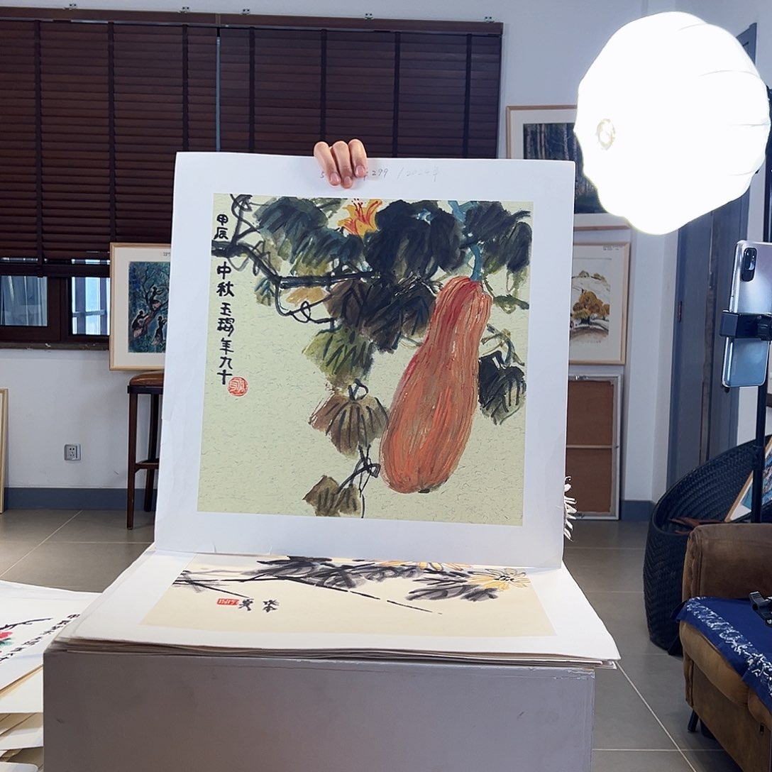 版画耿玉琨亲签限量版画s