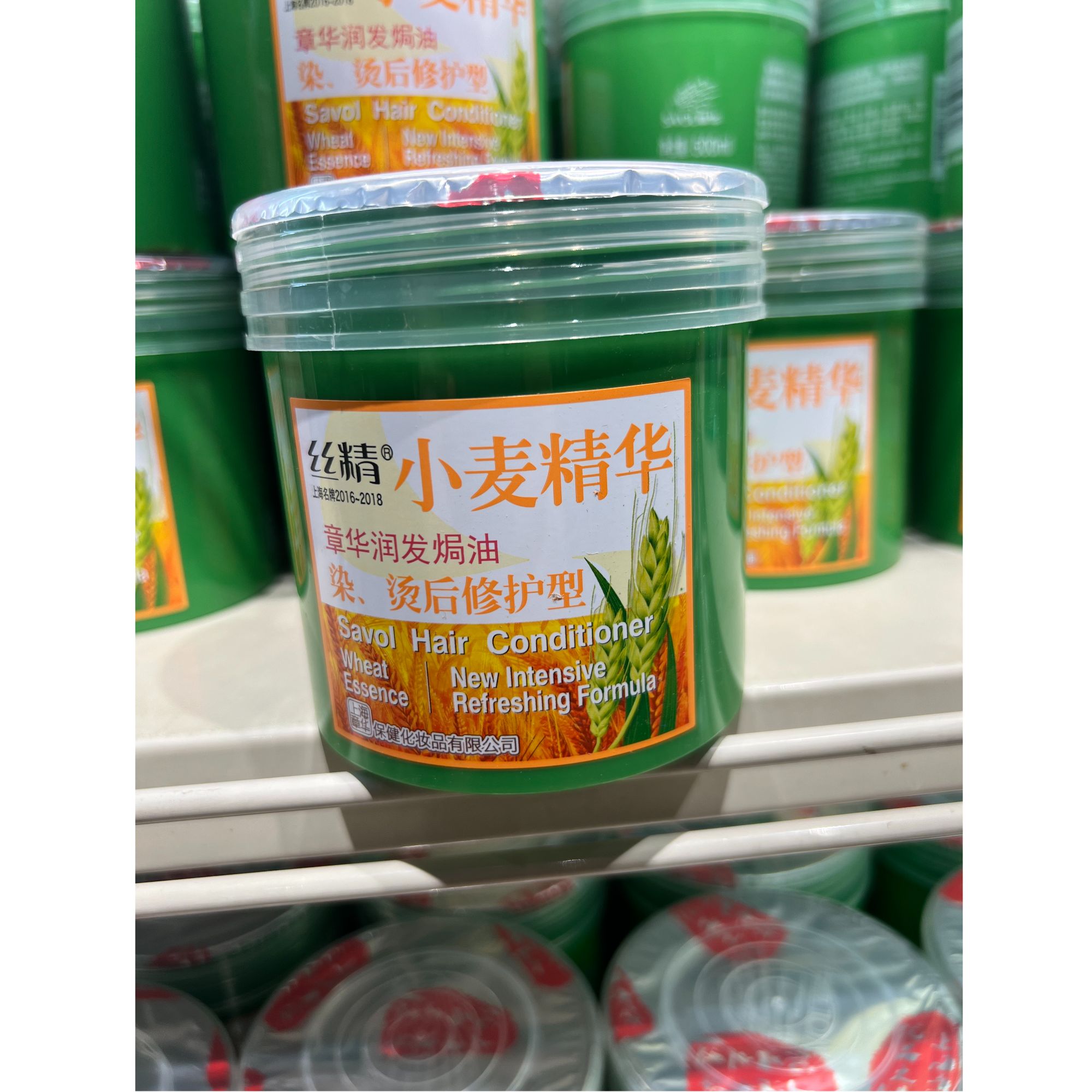 许昌超市代购章华小麦精华润发焗油
