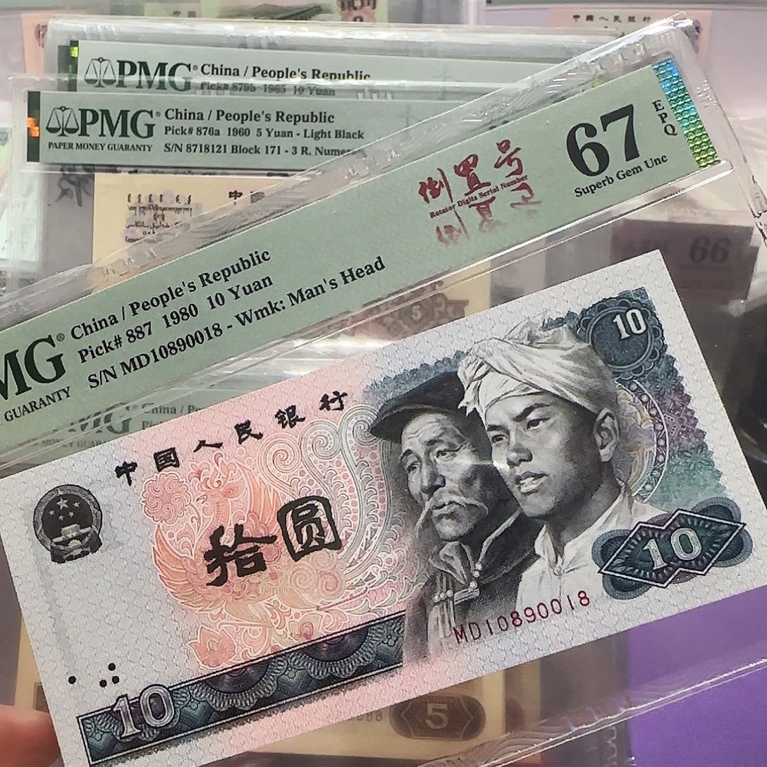 纸10890018。。。。。。倒置尾8