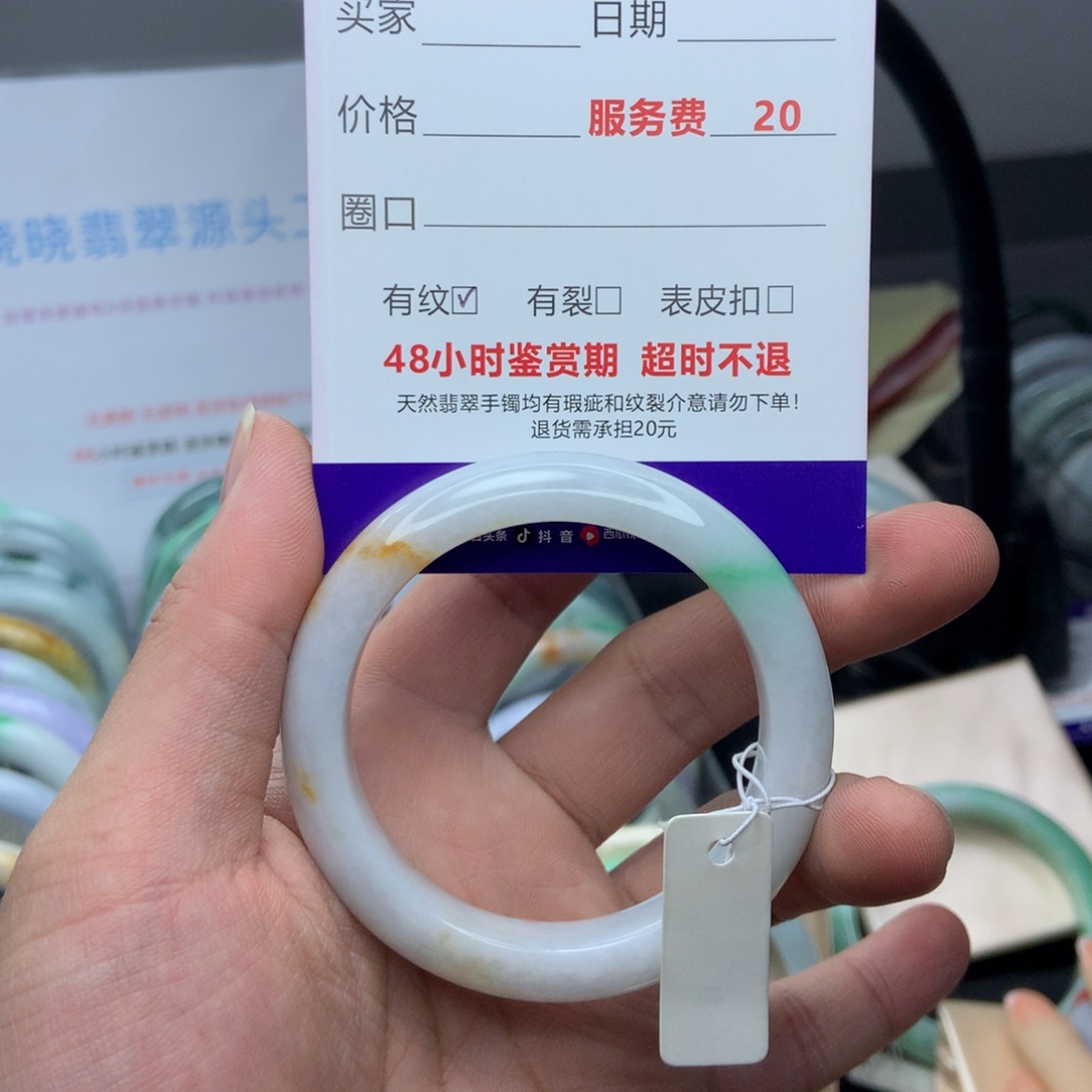 翡翠手镯未镶嵌A货翡翠手镯