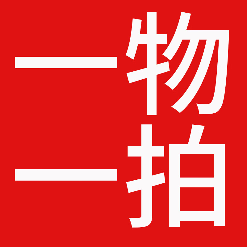 一物一拍改价专业链接黄金花月姬红花月老青玉树吸财树盆景