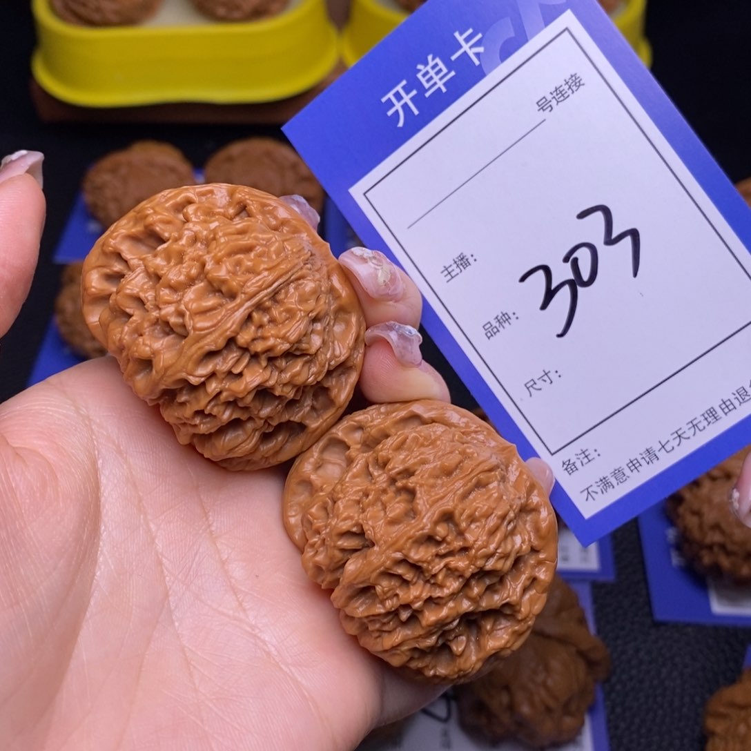 文玩核桃把件4.4南疆石303