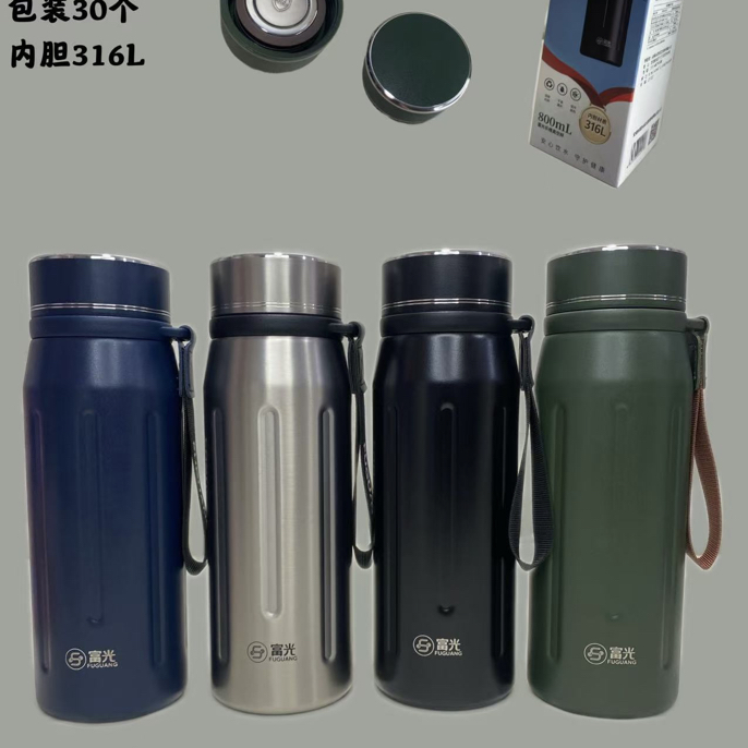 富光FGZ2575-800乐维真空保温杯(本蓝绿黑/316L)