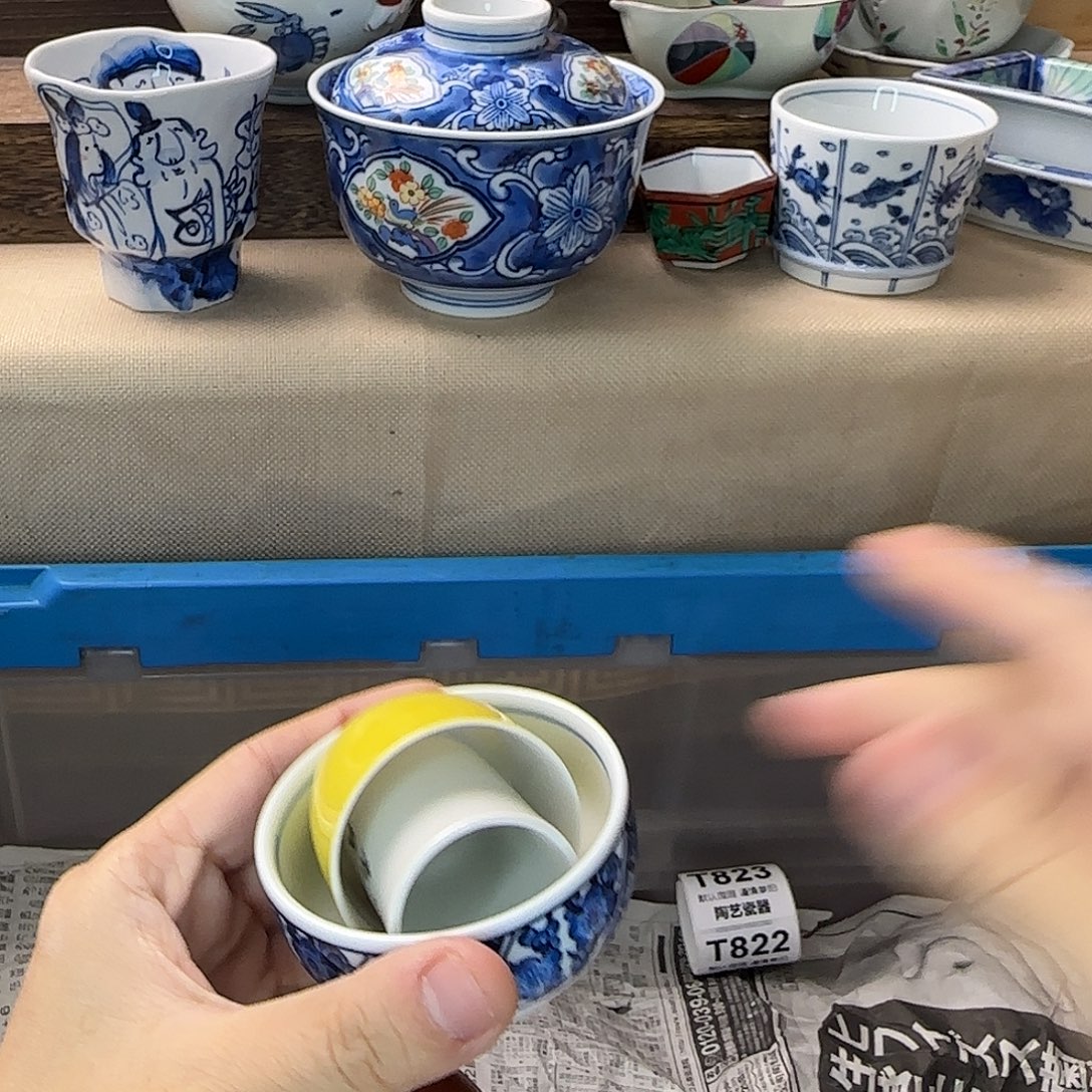 M***_瓷片823 回流日瓷全场满18米包