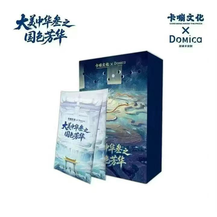 （点盒/许愿）卡嘣文化《大美中华叁之国色芳华》卡牌收藏盲盒