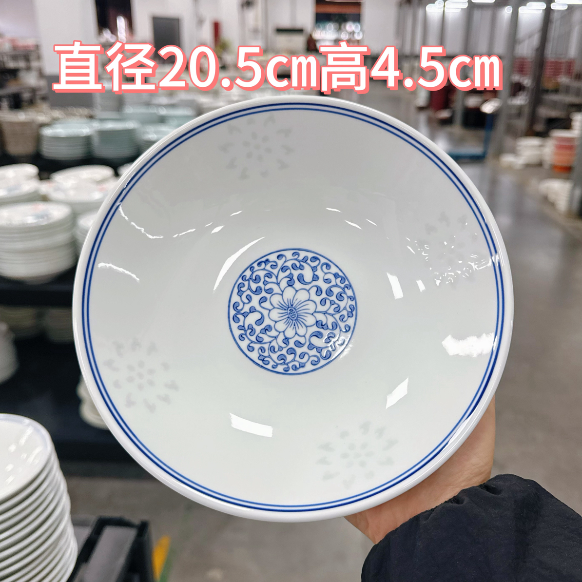 8寸小炒盘高颜值餐具青花瓷商用炒菜盘蓝色8寸新潮饭盘