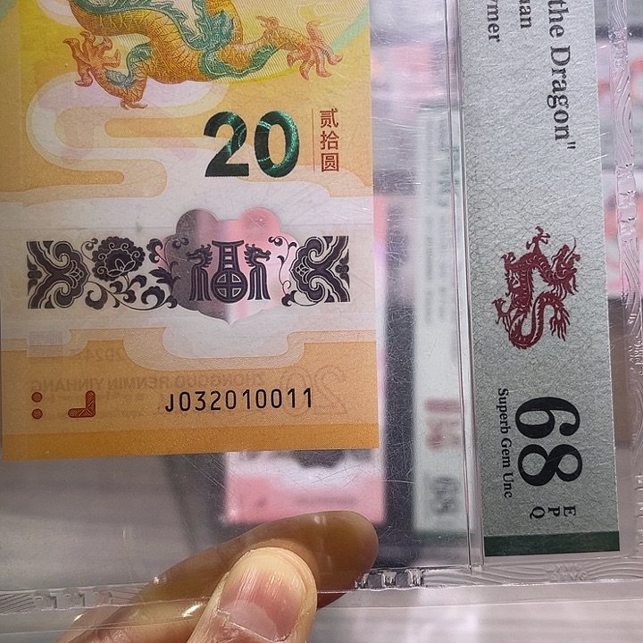 塑料全小号双对子PMG68