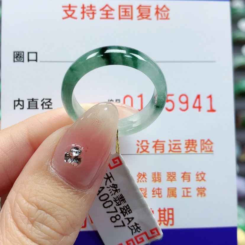 【闪购商品】翡翠戒指未镶嵌普*19号