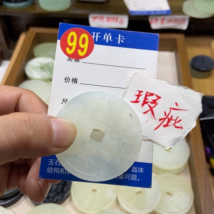 蛇纹石玉挂件未镶嵌平****3
