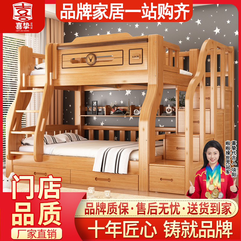 实木床加厚实木子母床高低床上下床双层床成人床上下铺两层衣柜款