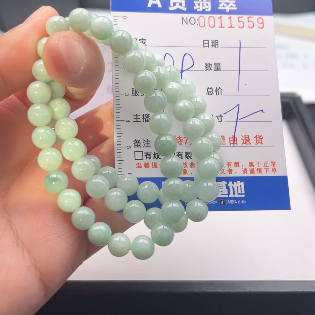 翡翠未镶嵌手链多样性
