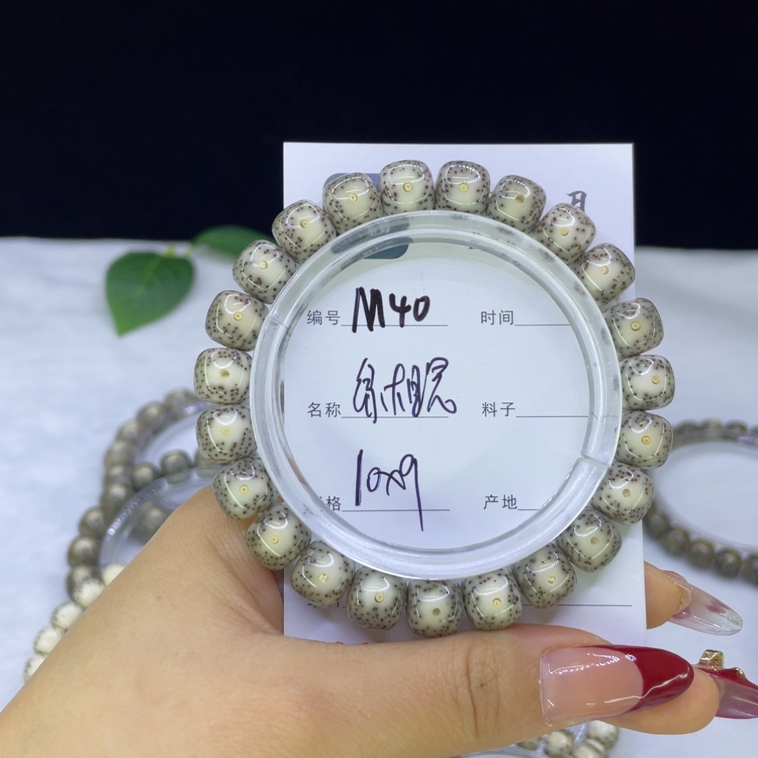 ****é星月菩提吊坠M绿大眼