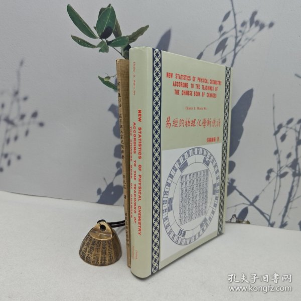 李克庄《莊子與兵家之間擇要<市场价300元以上>》＋一本書