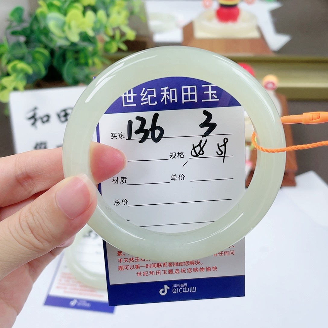 【闪购商品】和田玉手镯未镶嵌