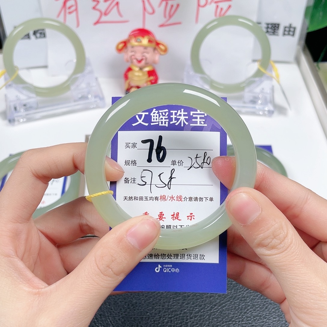 和田玉手镯未镶嵌