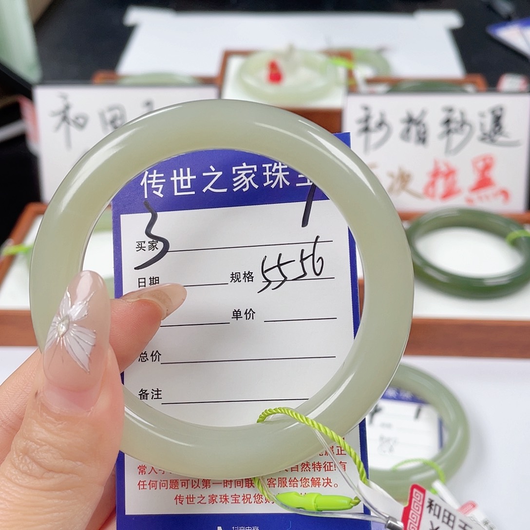 和田玉手镯未镶嵌