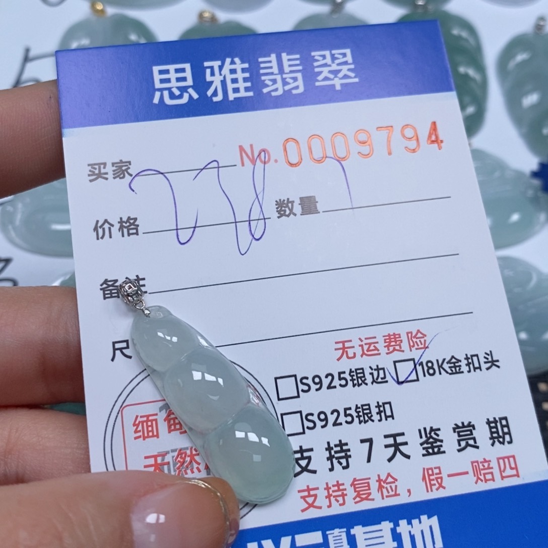 翡翠颈饰未镶嵌天然缅甸翡翠