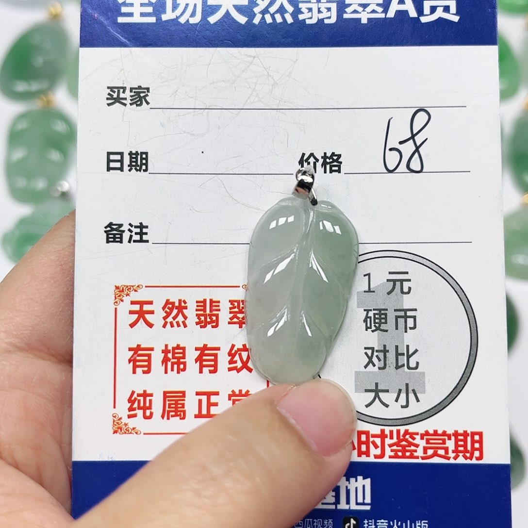 翡翠挂件银S925镶嵌四会天然A货翡翠