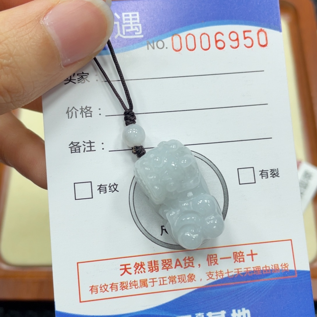 翡翠颈饰未镶嵌翡翠吊坠6950