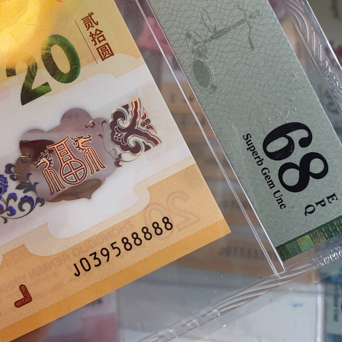 塑料 58888。。。。。。