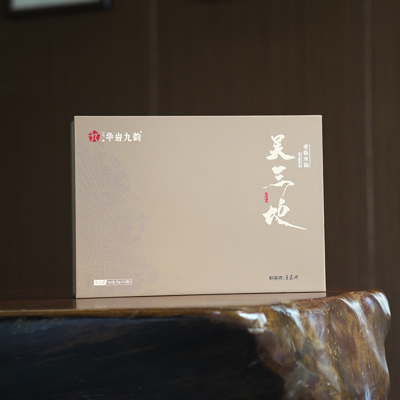 【华岩九韵】 吴三地老枞水仙