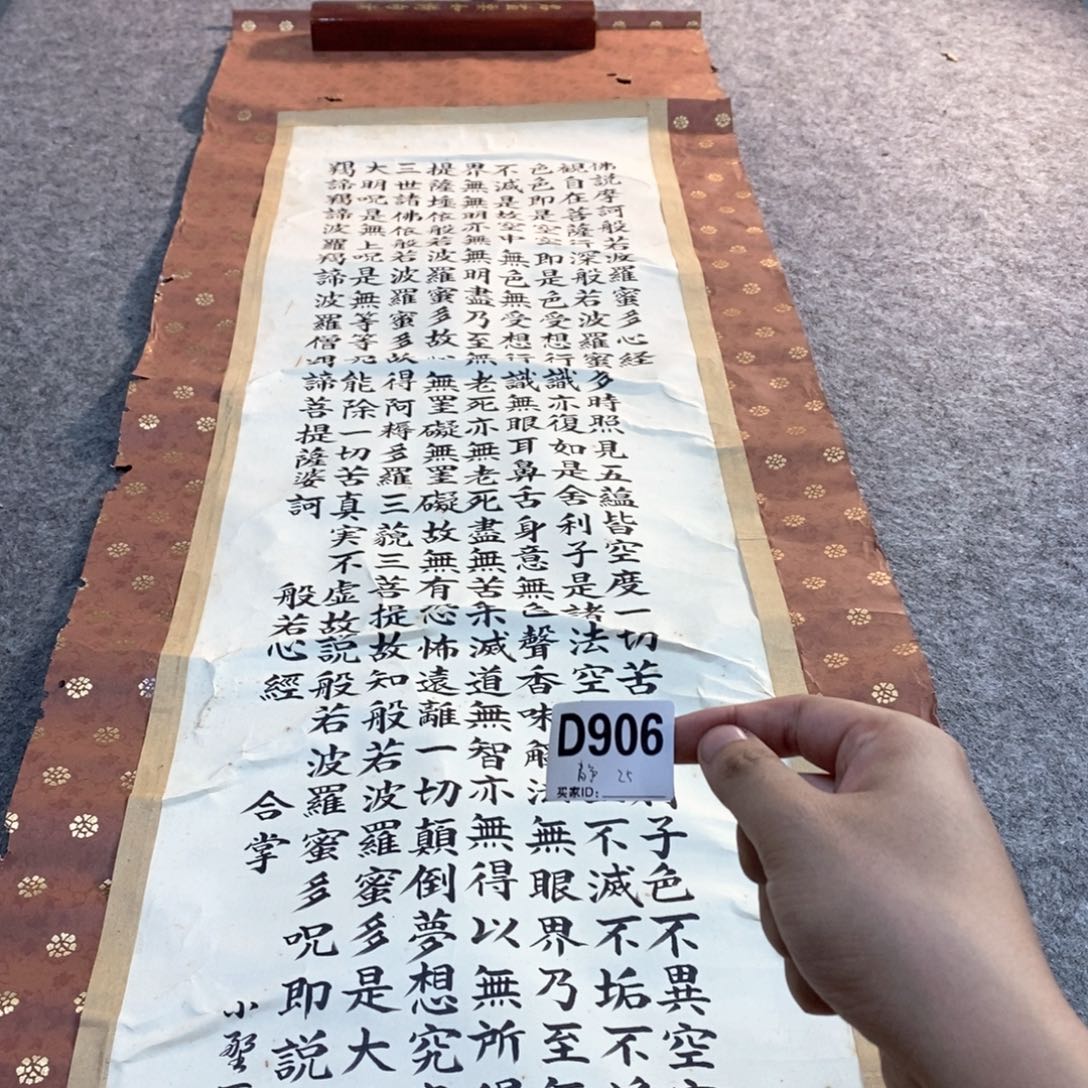 静***轩文化创意装饰美术品