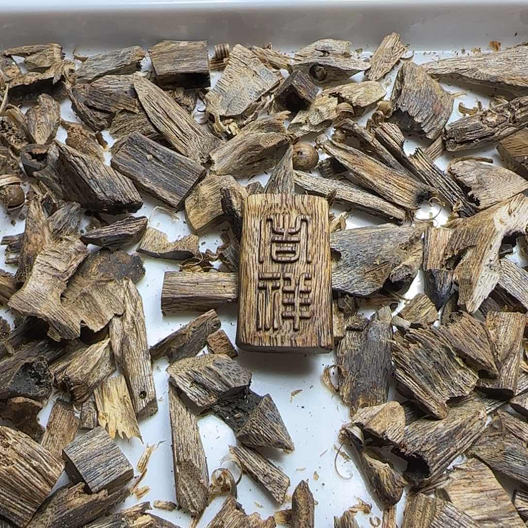 沉香沉香碎屑原汁原味