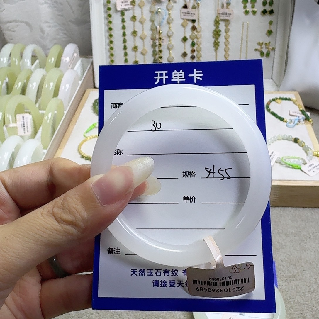 未镶嵌手镯和田玉（糖玉）