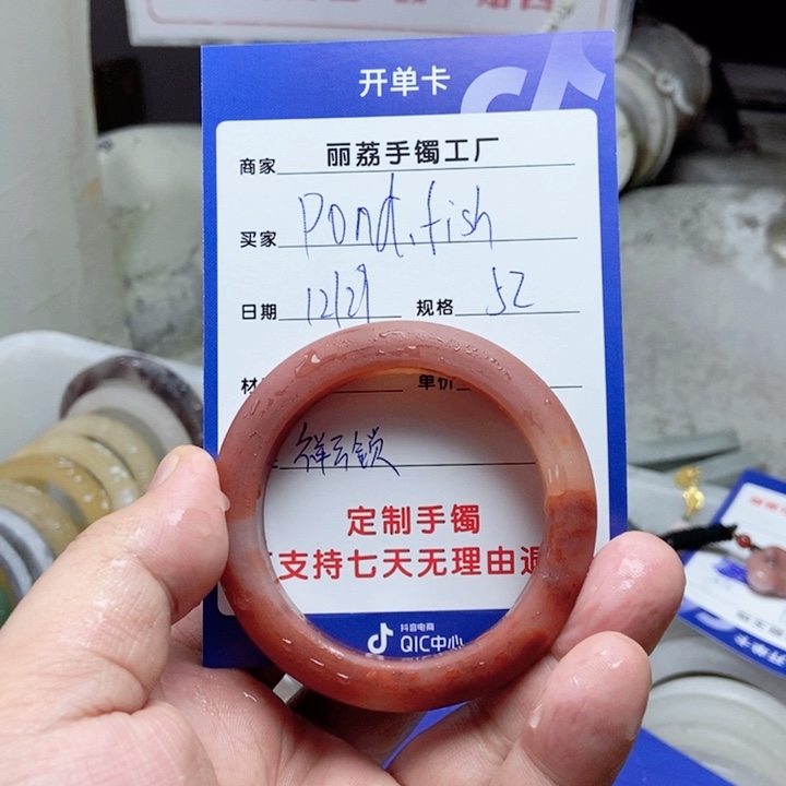 未镶嵌手镯石英质玉?****h