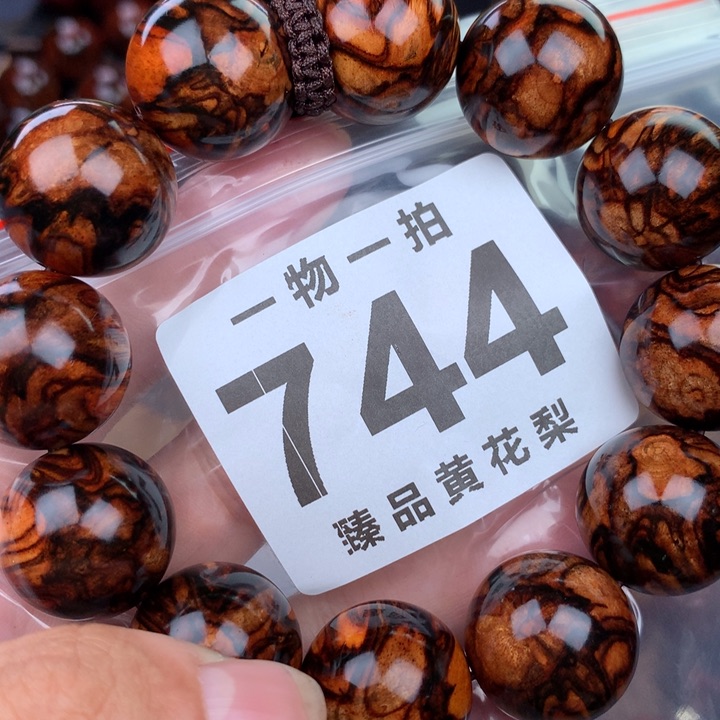 花梨木类老挝花梨2.0高货