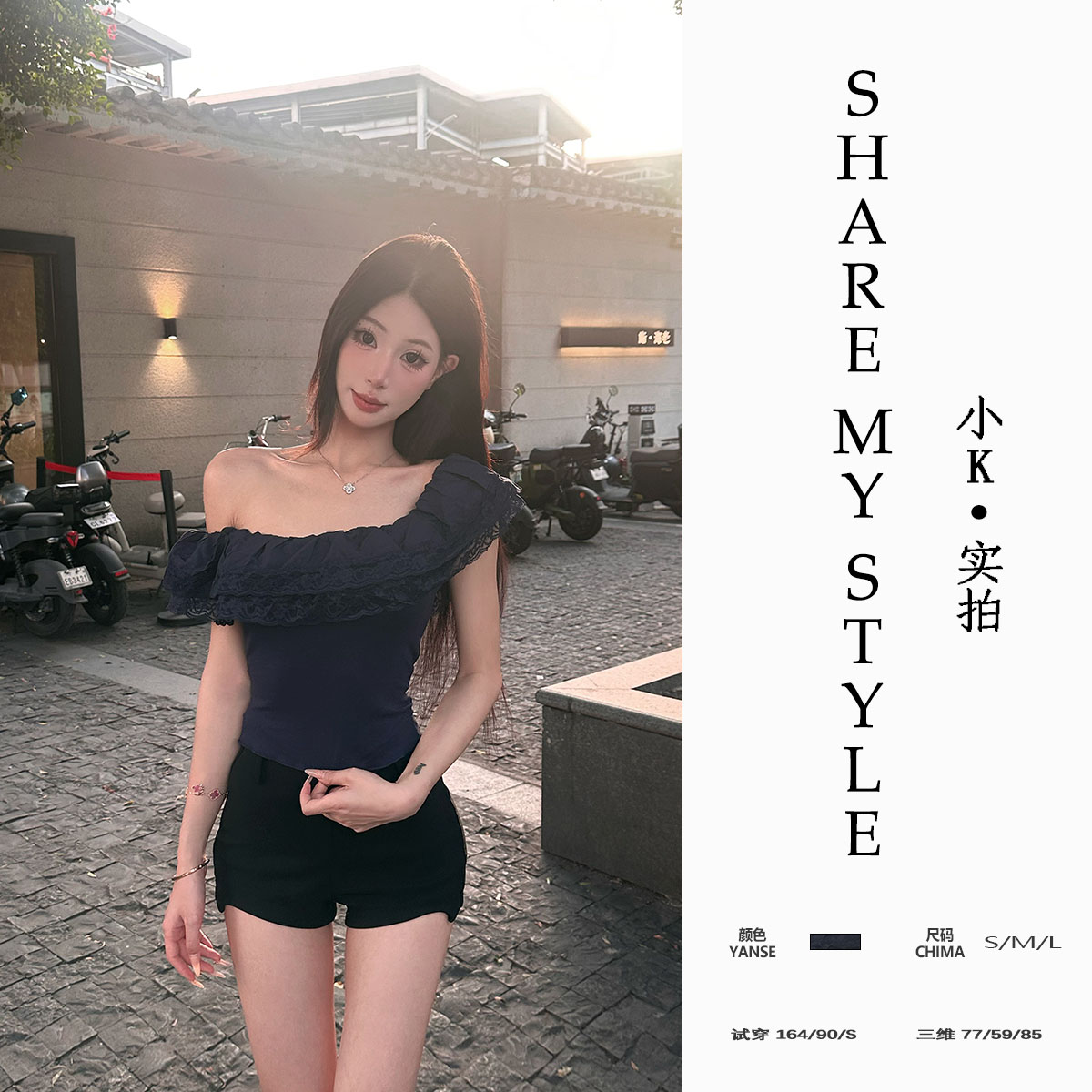 【XXIAOK】辣妹重工荷叶边气质立体刺绣百搭收腰修身显瘦包臀短裤女