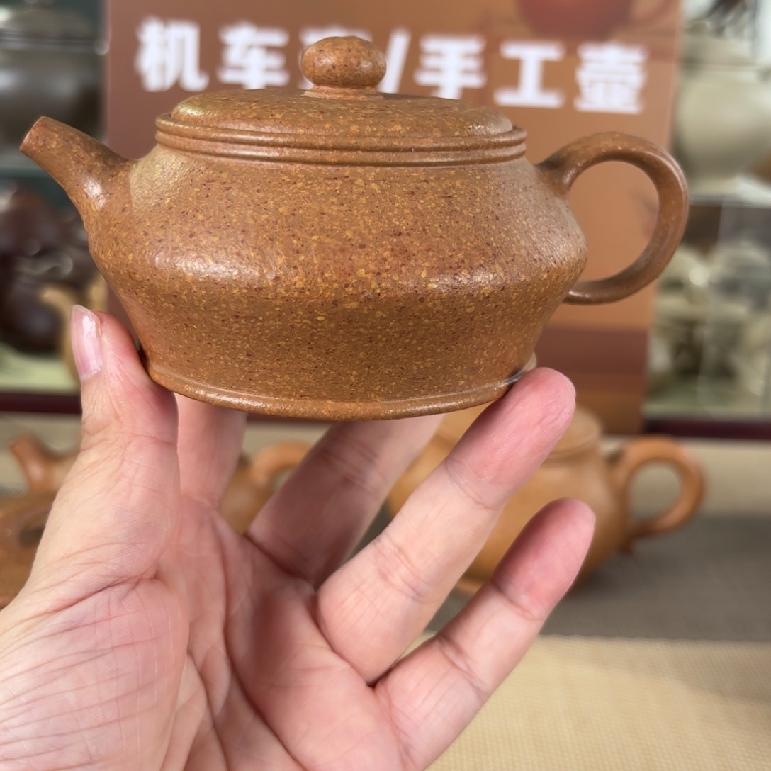 茶壶紫砂梨皮黄段微瑕曼殊170