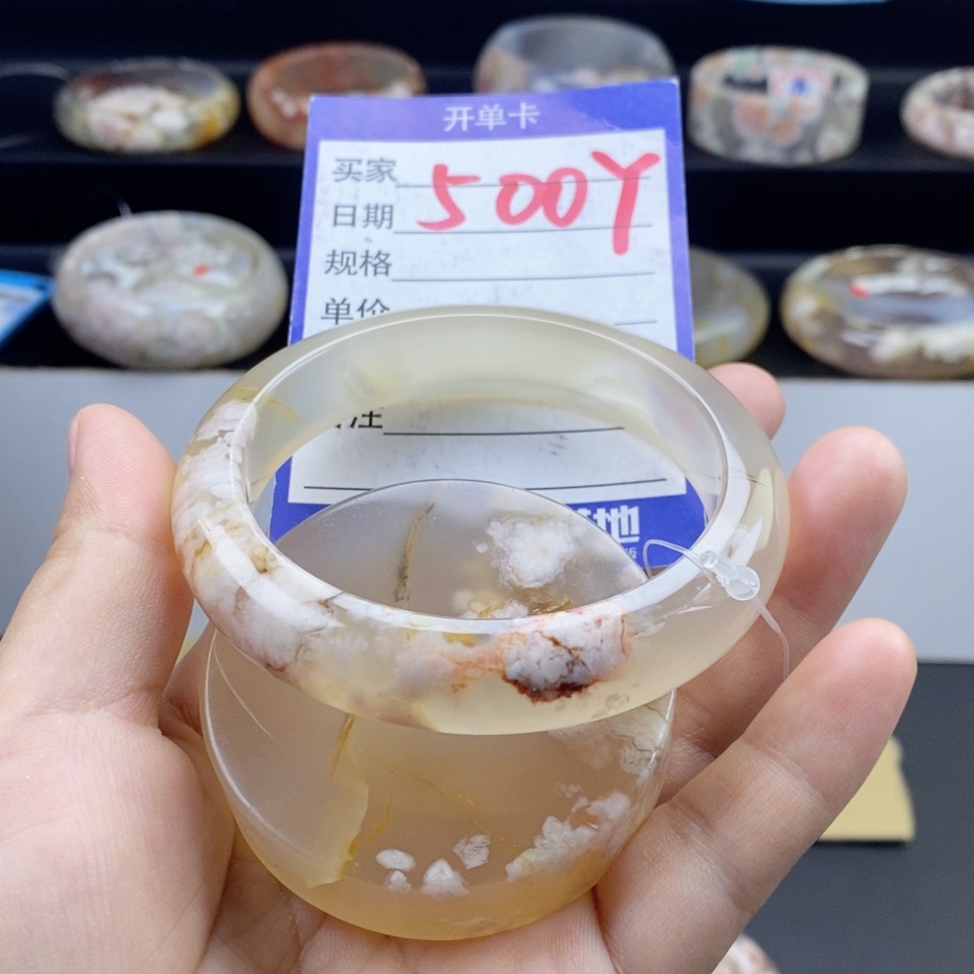 石英质玉手镯未镶嵌