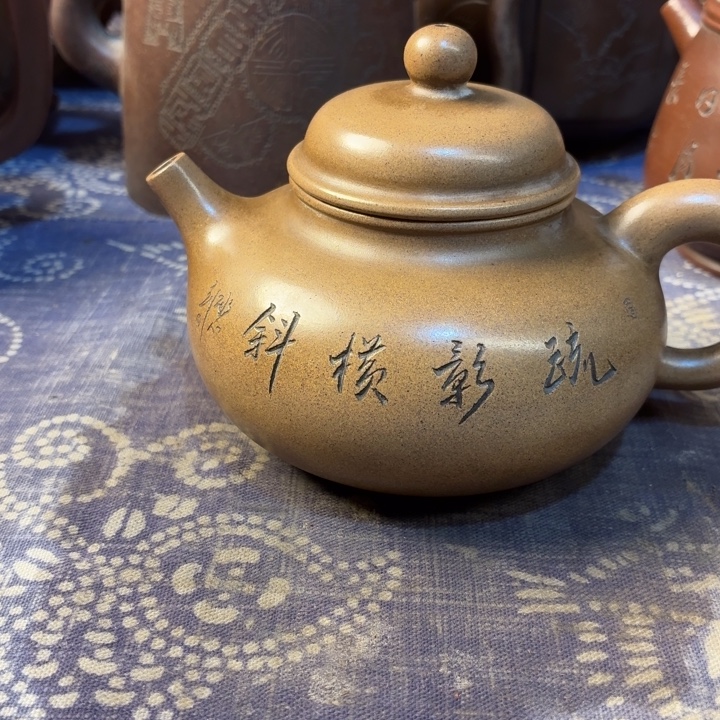 ****辉紫砂茶壶紫砂紫砂紫砂紫砂紫砂紫