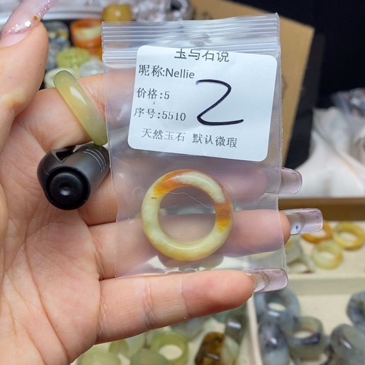 N***e蛇纹石玉合金戒指