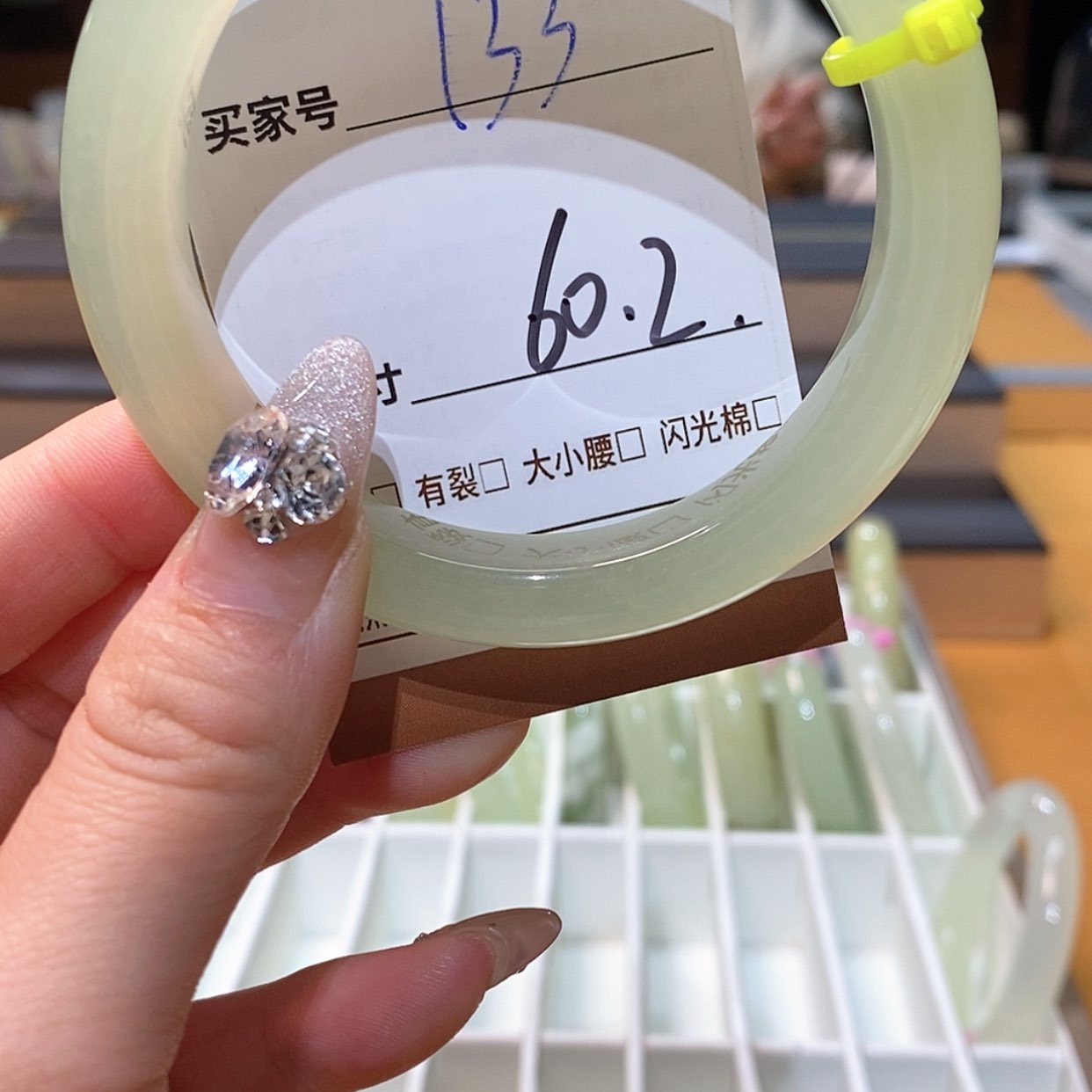 【闪购商品】蛇纹石玉手镯未镶嵌
