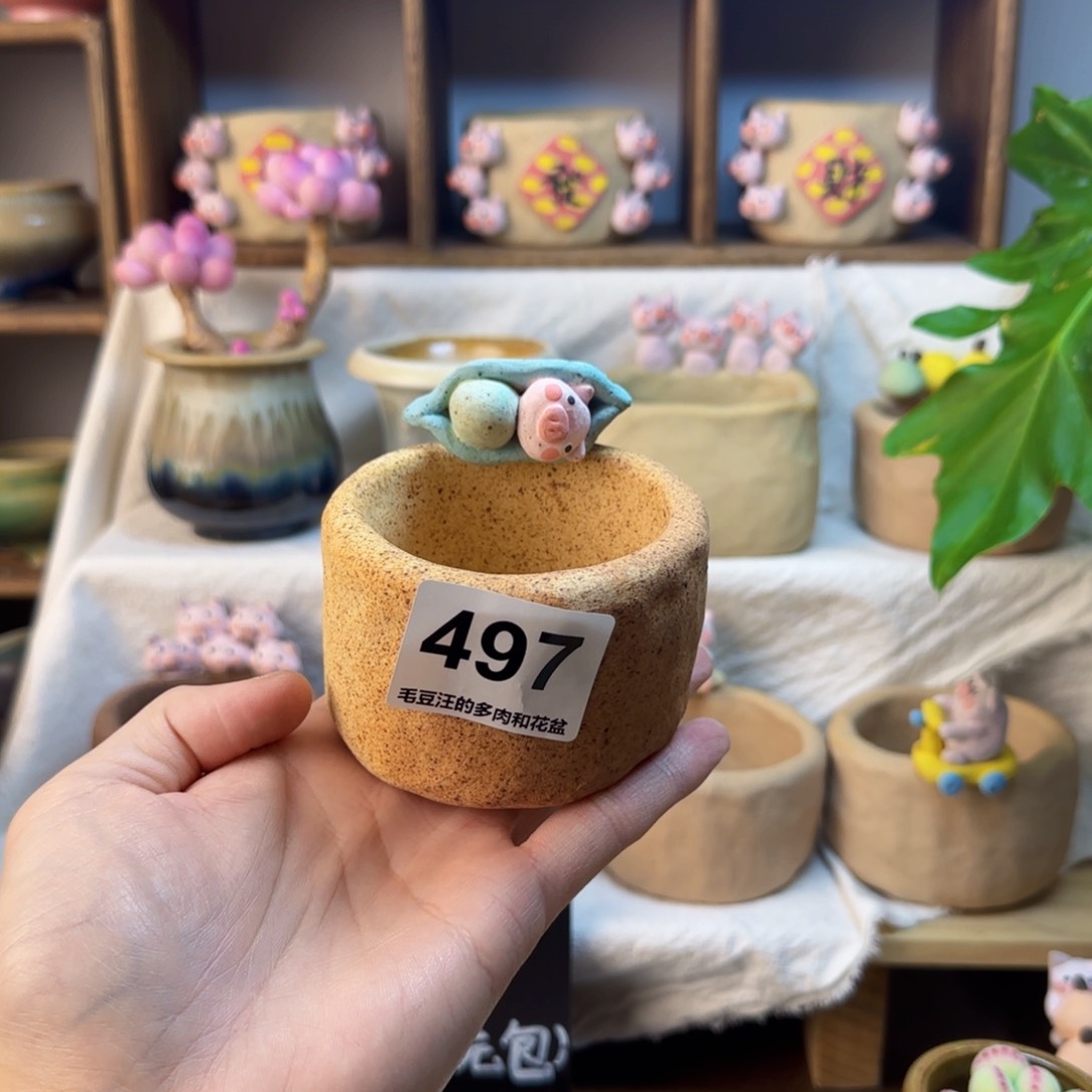 陶瓷497 内口6cm
