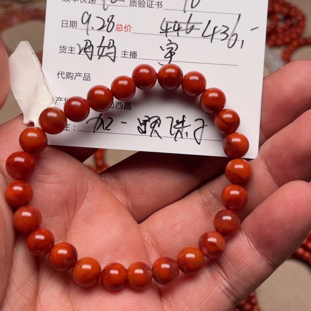 途***南南红玛瑙未镶嵌手链