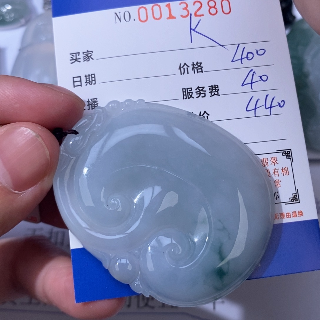 翡翠吊坠(不含链)未镶嵌K***n
