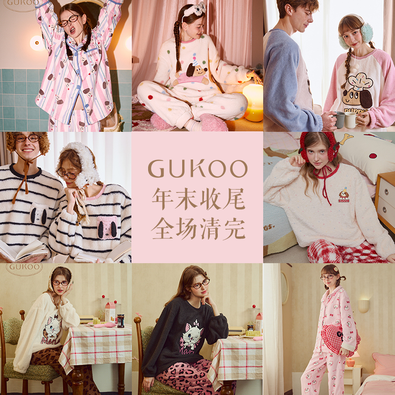 Gukoo/果壳【冬季圆领套装合集】冬季睡衣卡通联名圆领家居服套装