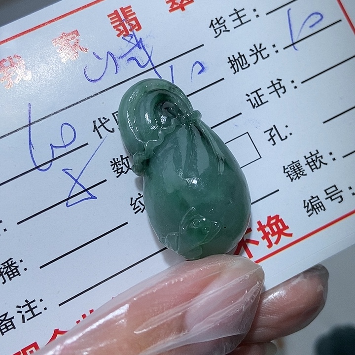未镶嵌定制翡翠山*