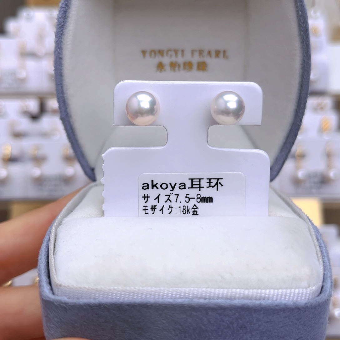 海水珍珠18K金镶嵌耳饰