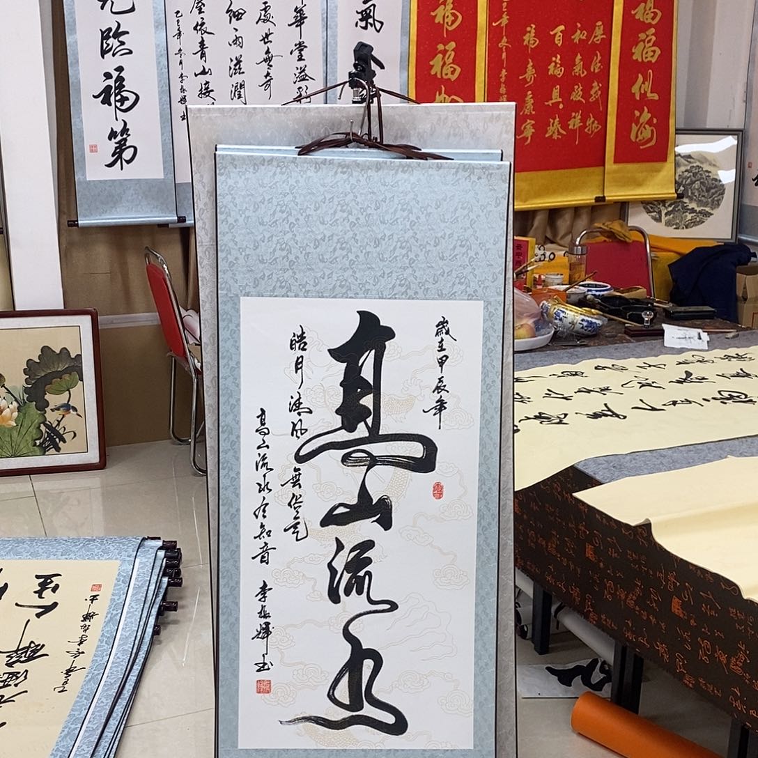 书法书法作品参加