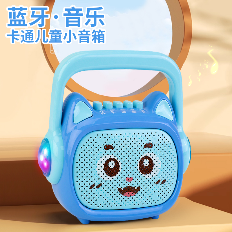可链接蓝牙听儿歌讲故事早教机0到3岁婴幼儿童收音机早教机