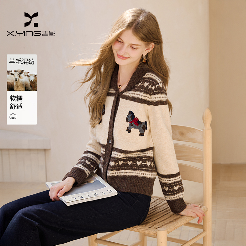 【绿子专享】M85W017毛针织衫香影费尔岛提花针织开衫女冬季新款