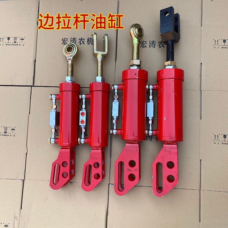 后悬挂液压中央拉杆改装液压油缸拖拉机双向油缸拉杆