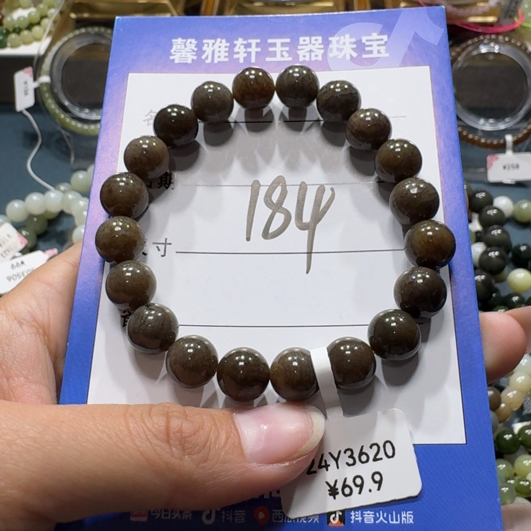 和田玉未镶嵌手串