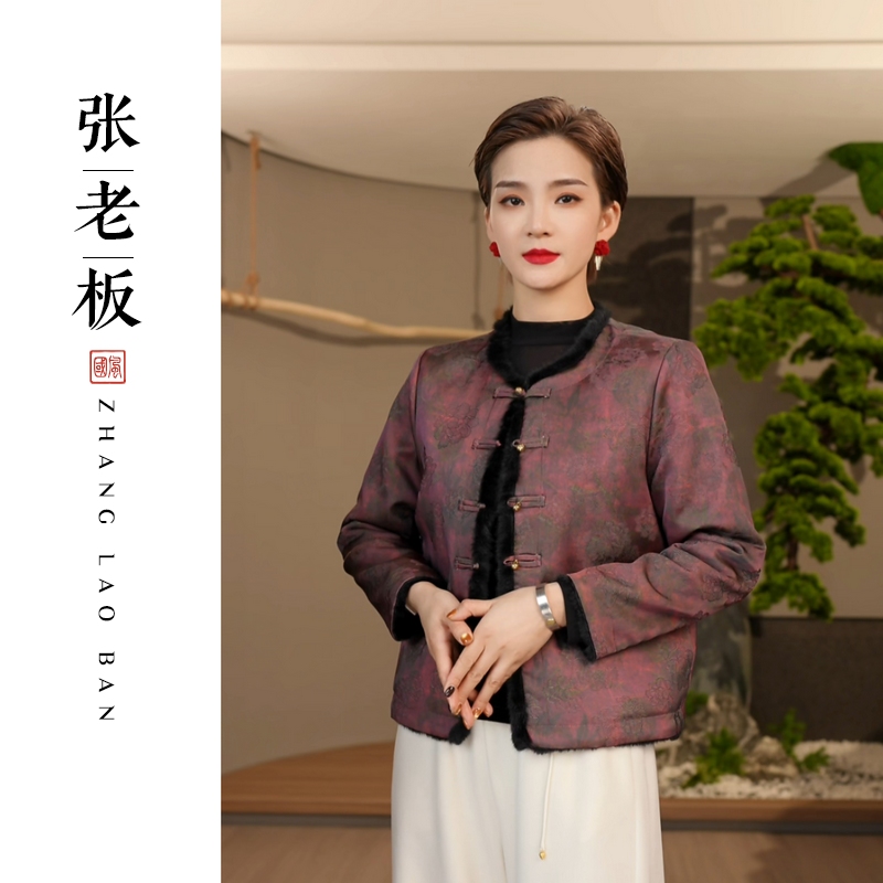 【梦辰】2025新款冬季新中式上衣女国风宽松气质加厚显瘦高级感外套